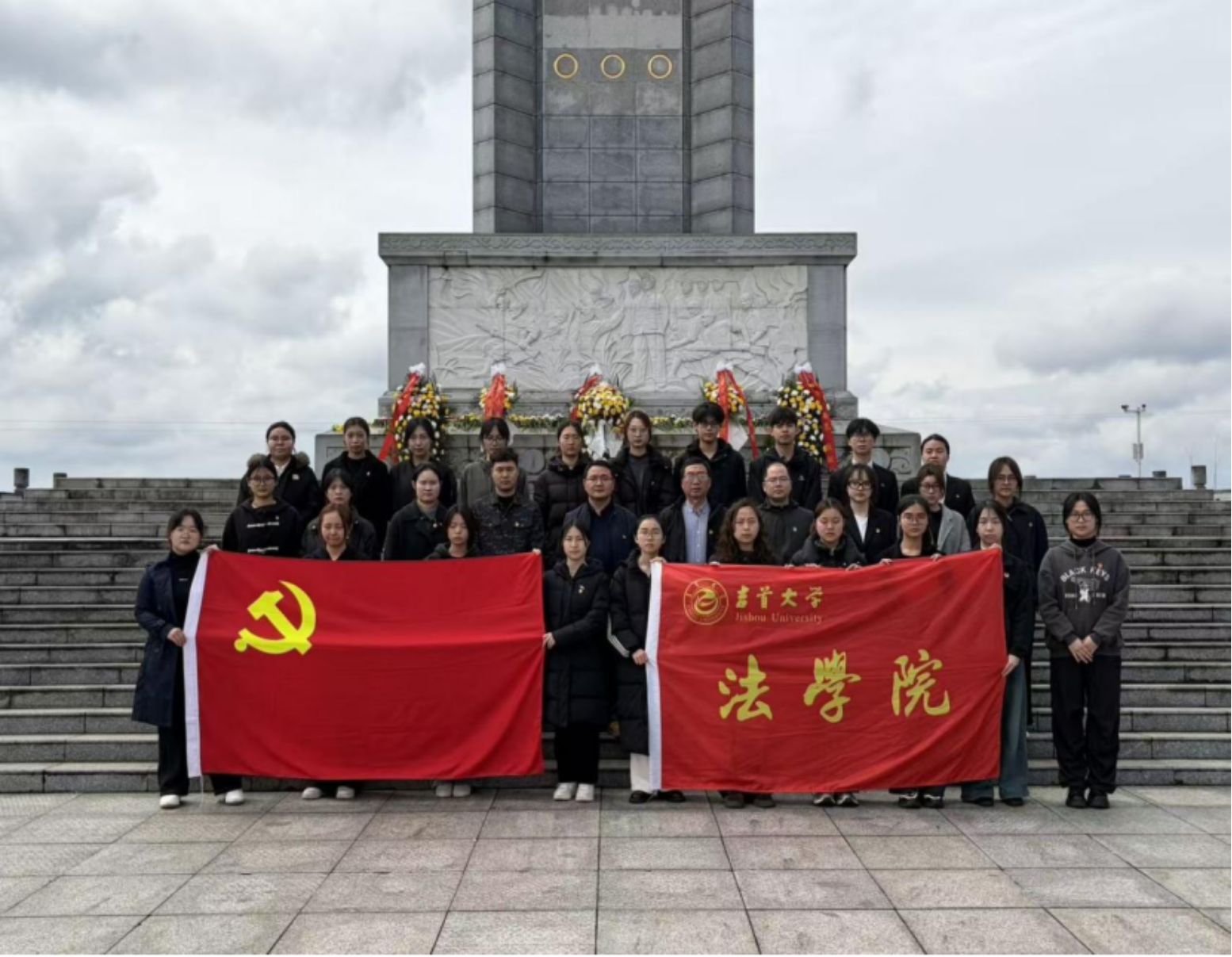 法学院赴吉首烈士公园开展清明祭英烈活动